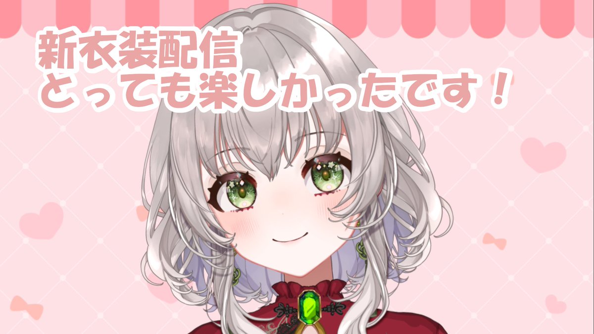 白音セカイ tweet media
