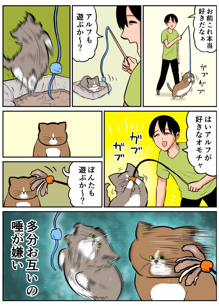 鴻池 剛 (@TsuyoshiWood) / Posts / X