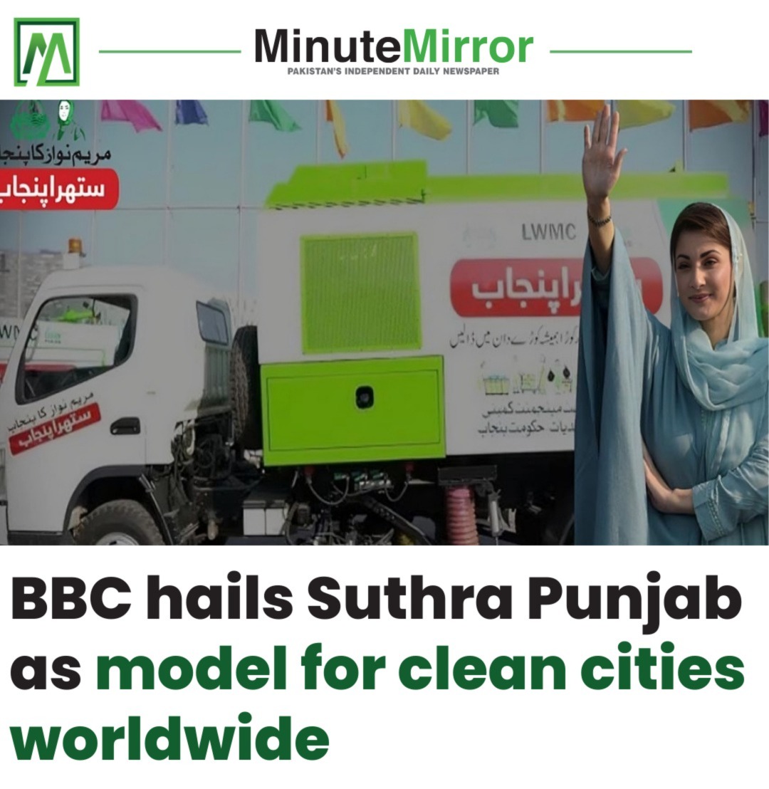 Punjab’s cleanliness campaign, #SuthraPunjab, led by CM Maryam Nawaz Sharif, has earned international acclaim, with the <a href="/BBCWorld/">BBC News (World)</a> calling it a practical and globally replicable model for waste management. A huge round of applause for <a href="/MaryamNSharif/">Maryam Nawaz Sharif</a>
minutemirror.com.pk/bbc-hails-suth…