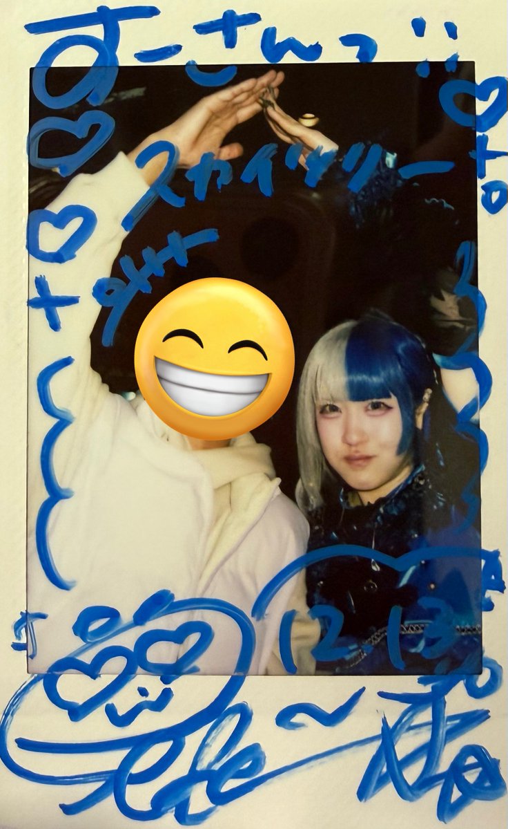 すーさん🥀💋🔆🩸🪼❇️✝🦋💗🤍❤‍🩹🎀 (@aaalgmgooseado) / Posts / X