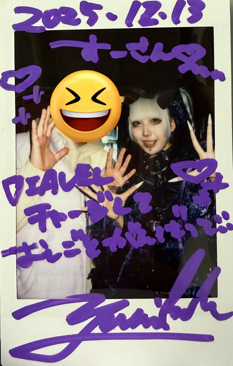 すーさん🥀💋🔆🩸🪼❇️✝🦋💗🤍❤‍🩹🎀 (@aaalgmgooseado) / Posts / X