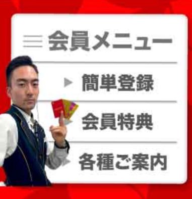 ハルショウさん購入予定 気になってLINE登録しちゃったぜ… お気に入りは本店のSHIRAIさん。