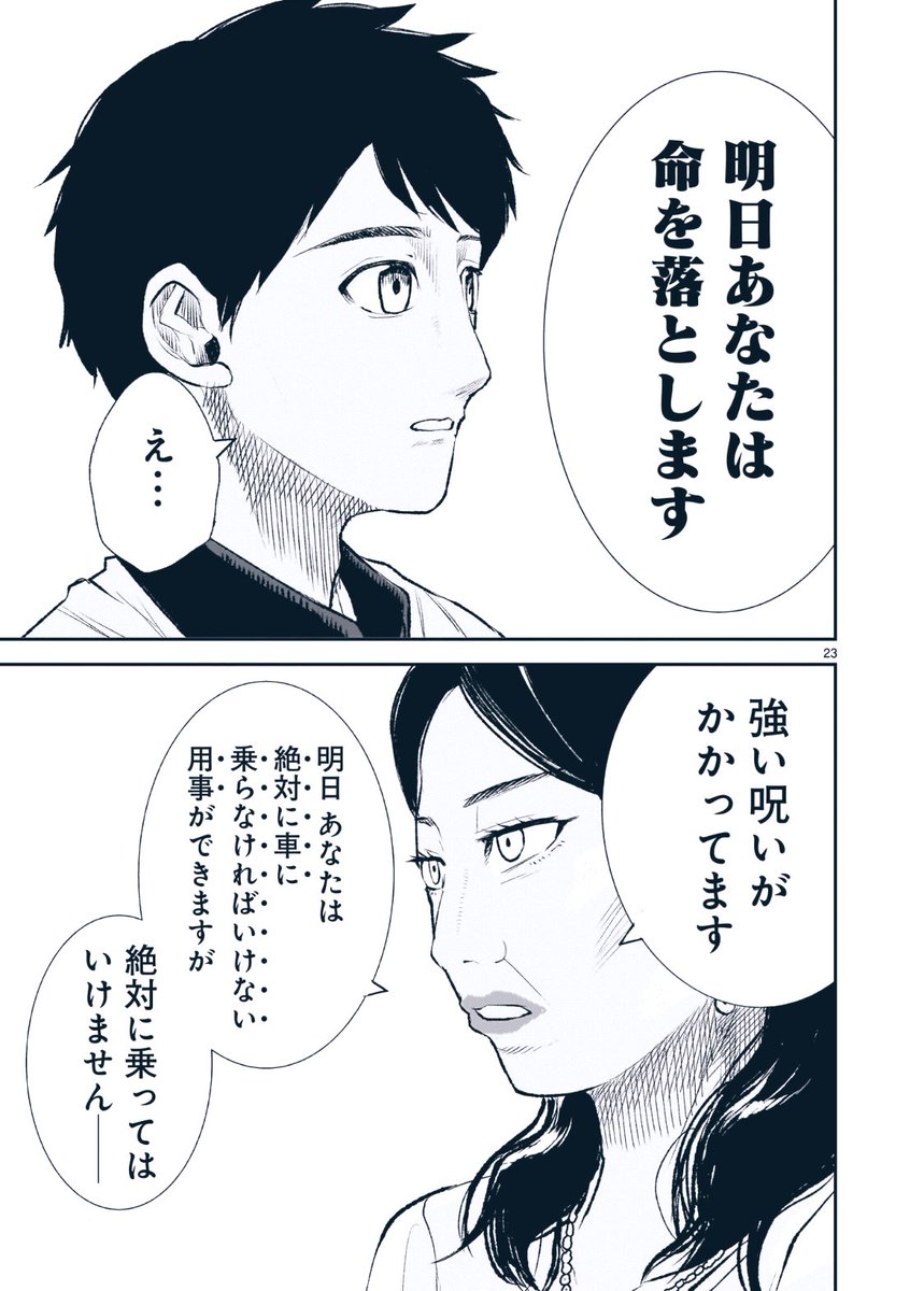6/11 