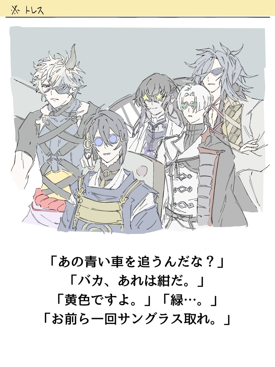 subgururin's tweet photo. https://t.co/v0Wm0aMKeW