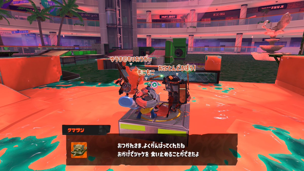 eluSPL's tweet photo. 超久々スプラからのビッグランめちゃ楽しかったありがとーーー！！
やっぱワイワイ遊ぶの最高！ https://t.co/pUSHthEtGX