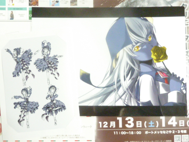 Trois Sorcieres｣にて複製原画をお迎えしました🖼️ 複製とはいえこの