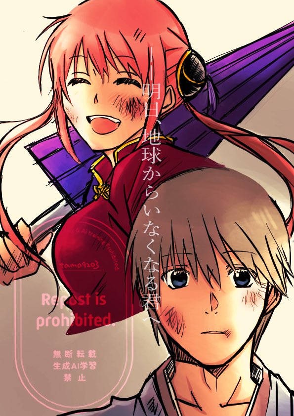 tama (@tama9203) / Posts / X