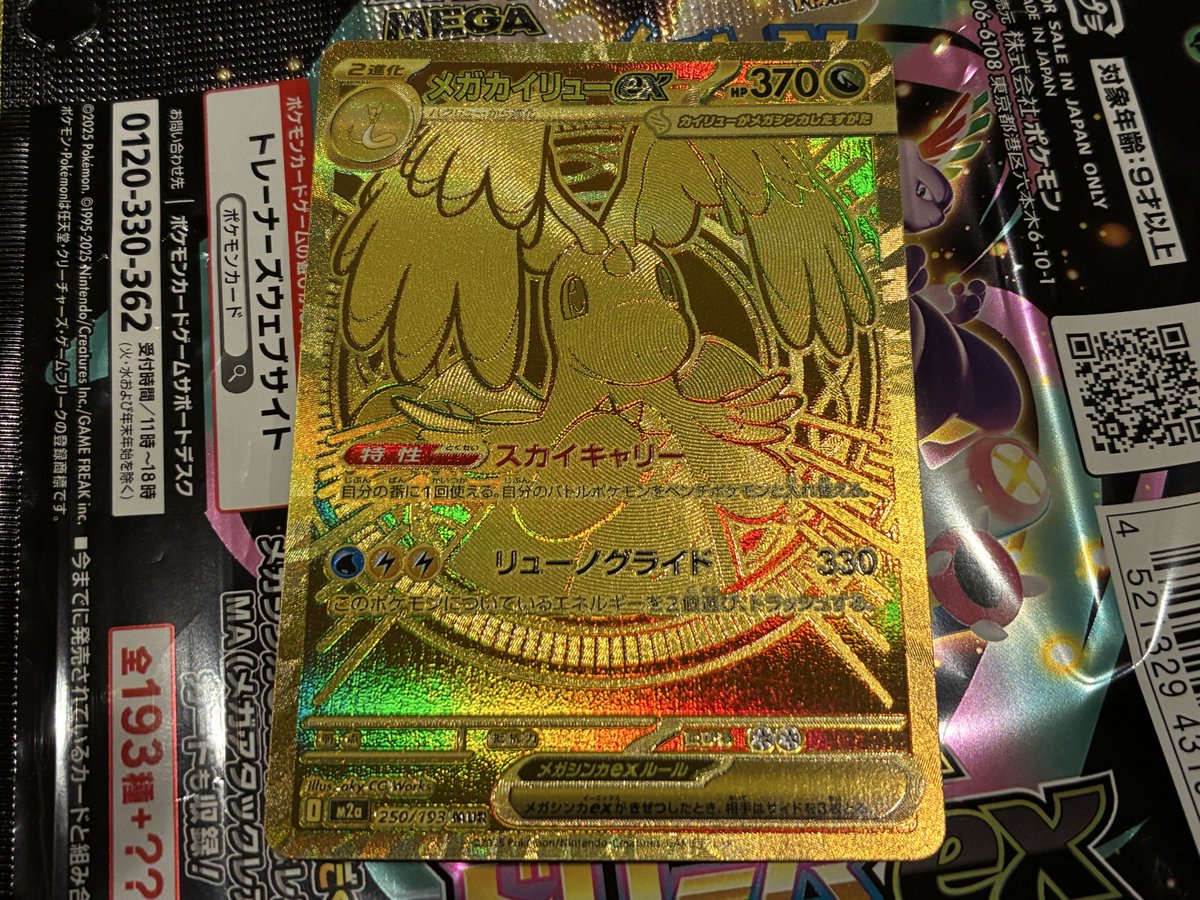 せつこex🍬 tweet media