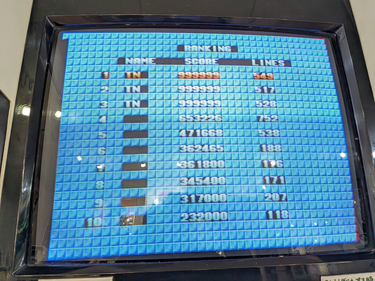 セガテト🆑528,517,549
置いたはずが1列ズレるミスが多かった。