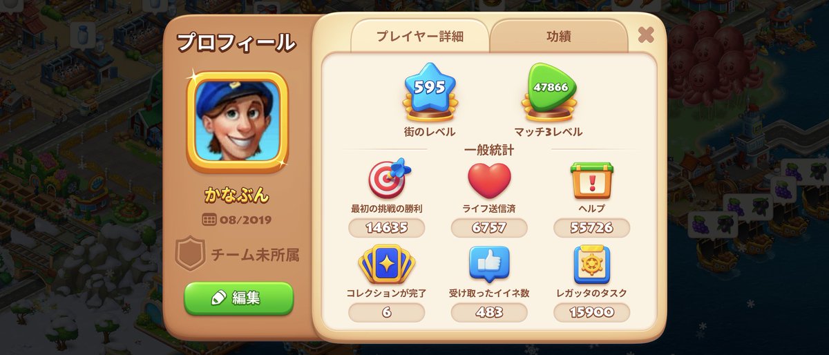 try25030302's tweet photo. @windsummur 今試しにやってみたら、かな入力出来ました〜 https://t.co/LicvS9RKc9