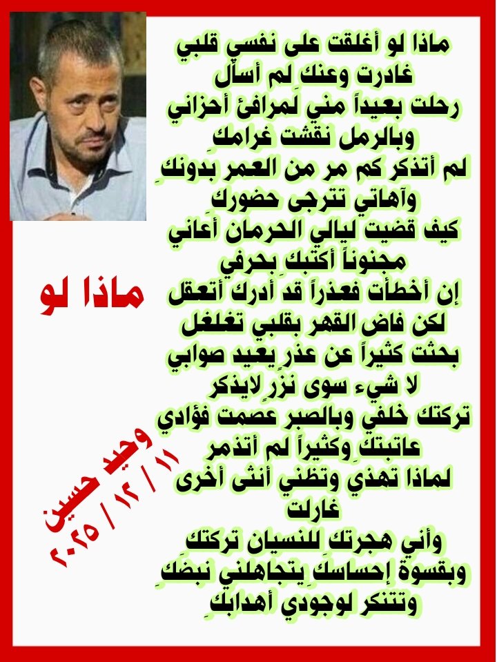 وسوفي الهوى tweet media
