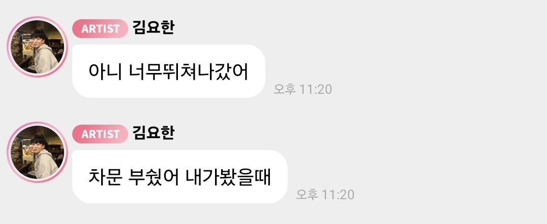 요더베♥️ tweet media