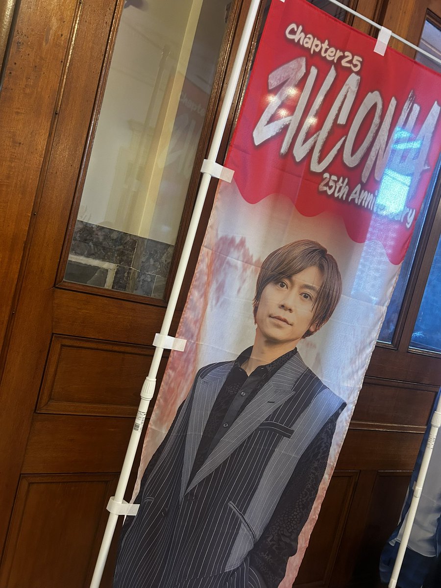 uuuu_uchan's tweet image. #ZILCONIA さんの25周年ライブに参戦させていただきました！🎊
ミュージカルDREAMERでお世話になった今津さんの、アーティスト爆発な一面、最高に熱くてかっこよかったです！😭🔥

客席には、ここはDREAMER号かと思うくらいの面々🚢💨
最高の時間をありがとうございました！