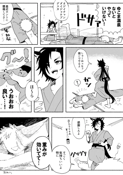 トレシャカ 