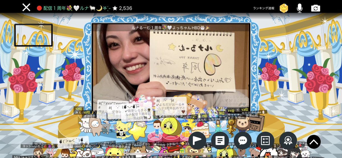 Runa🐑🌙 (@runa829_rere) / Posts / X