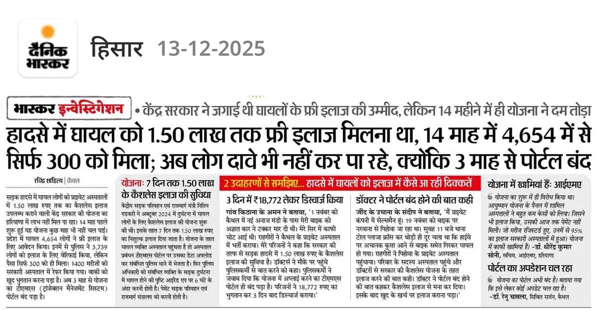 Randeep Singh Surjewala tweet media