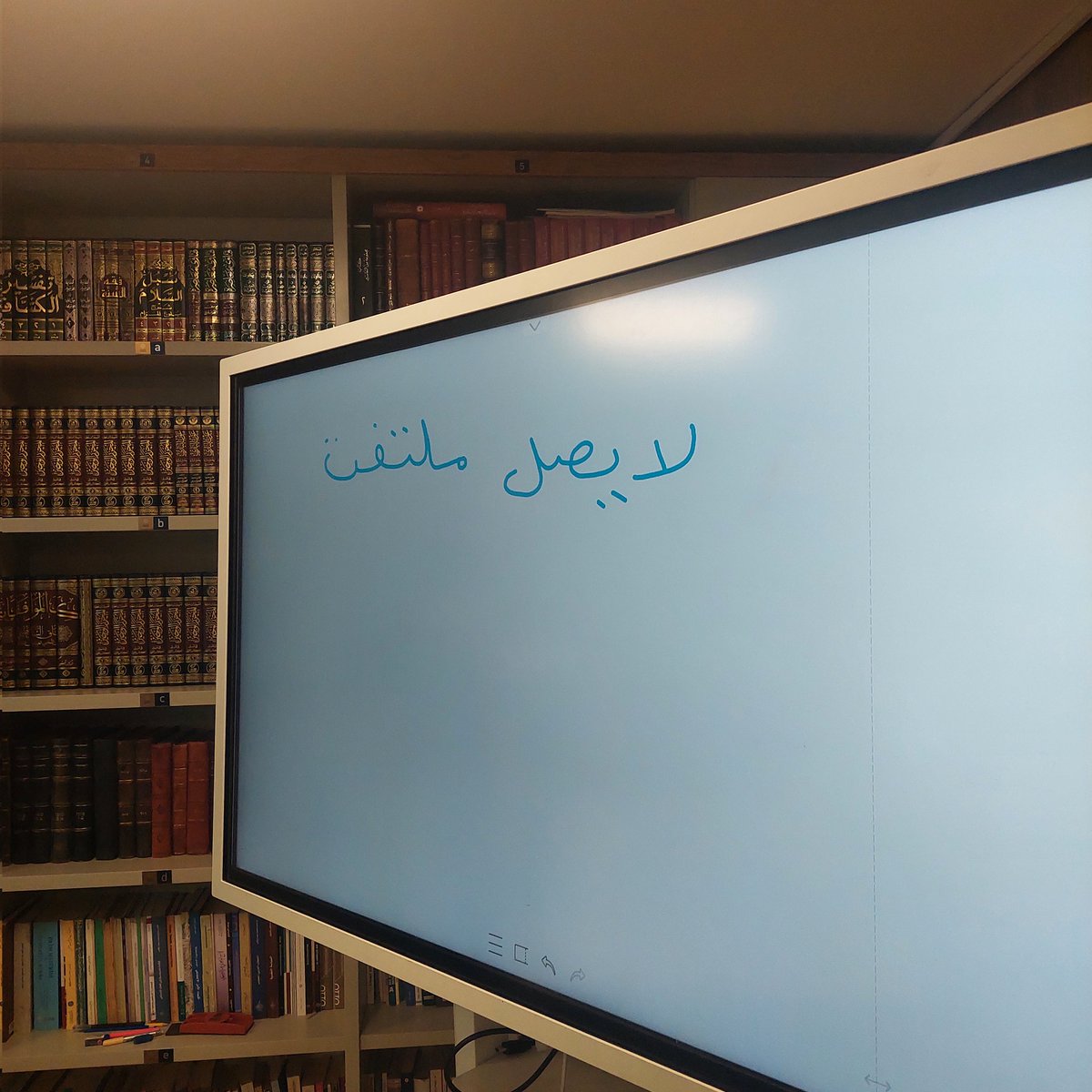 Bugünkü Arapça dersinden nasihat
" Arkasına bakan ulaşamaz"