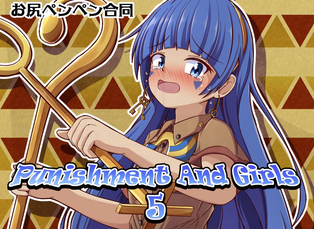 冬コミ新刊無事に入稿できました！
（成年向けなのでトリミングしてあります、詳細はあっちのアカウントやピクシブに載せてます）
参加者8名による合同誌 になります。
【2日目南1ホール p-43b】
当日は新刊、既刊、色紙なども持っていきますのでよろしくお願いします！
#C107 
#東方Project