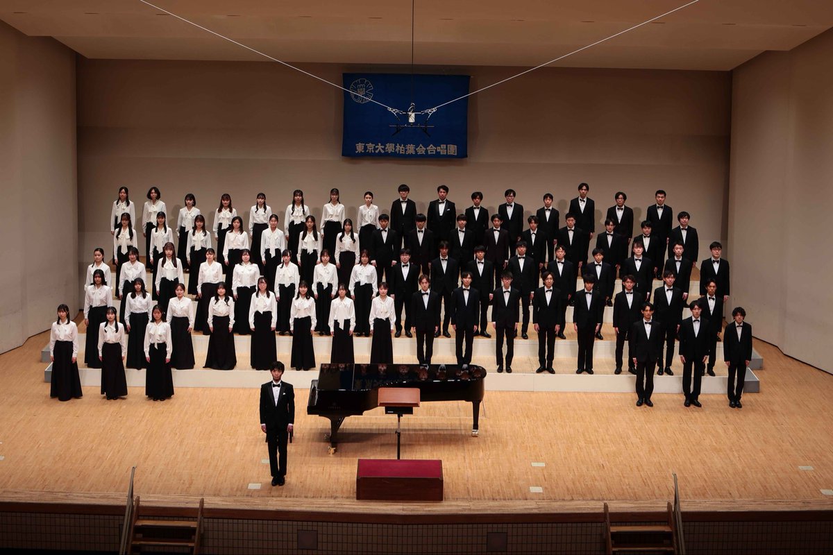 東京大学柏葉会合唱団 tweet media