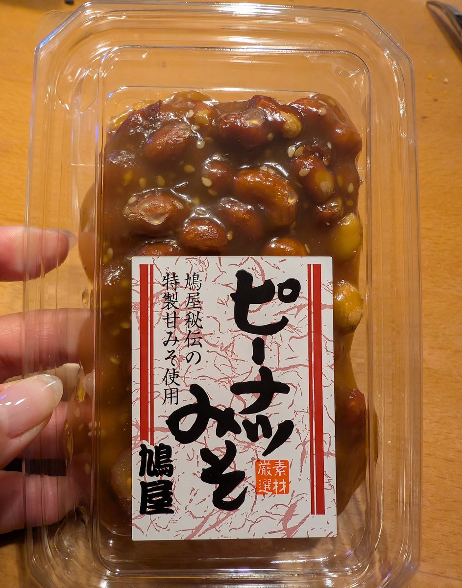 右クリック(2025年度キタアオジタ販売中) (@Migi_c) / Posts / X