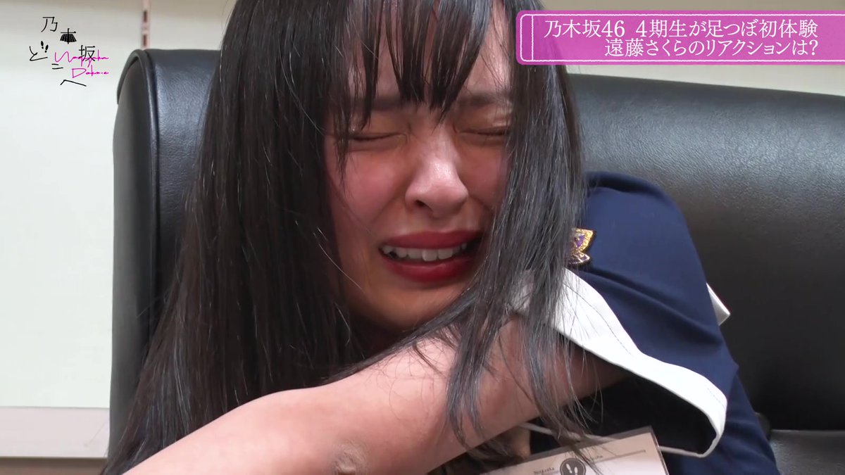 スタジオでなくロケ先で足つぼマッサージやってるためか、足裏やリアクションとかが異様に生々しく見える。6期生稼働中の体当たりロケにピッタリかなと。