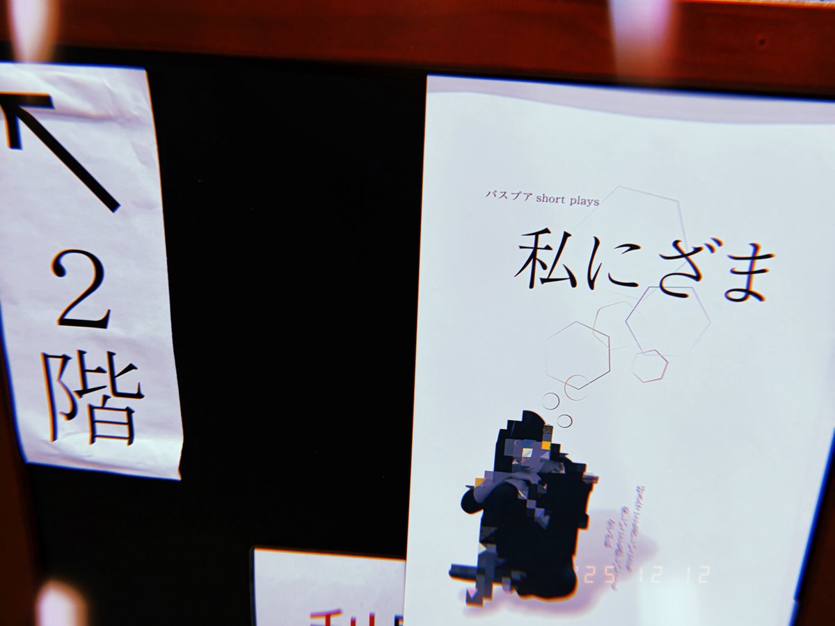 有為ちゃん tweet media