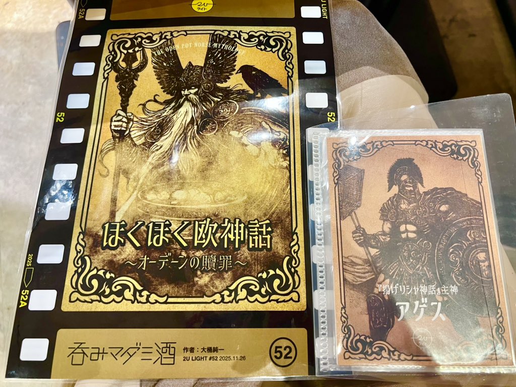 やまねこ😺 (@yamacat223) / Posts / X