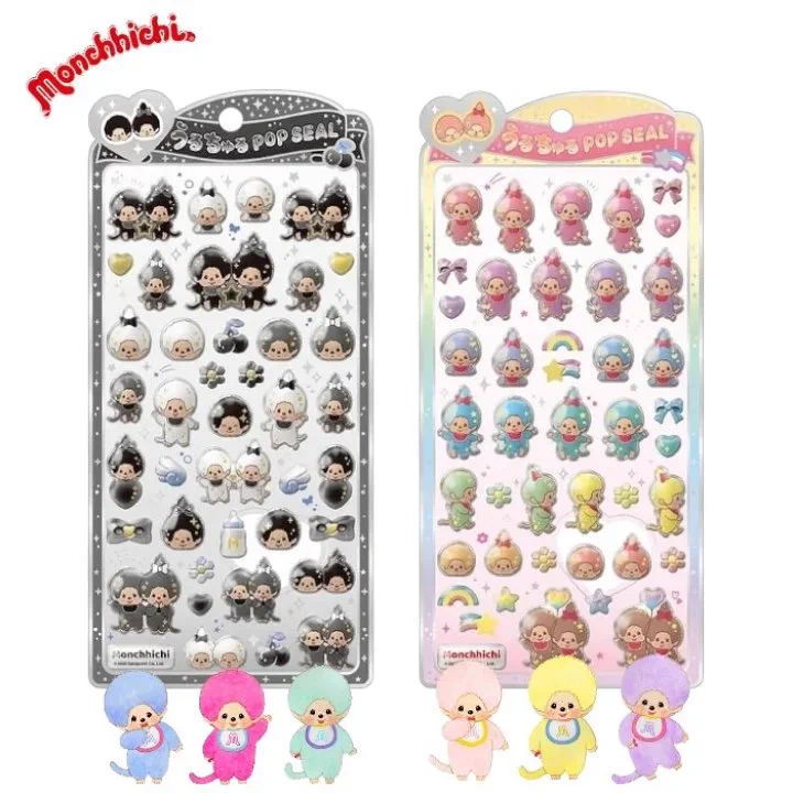 ぷるちっち🎀 モンチッチグッズ沼 on X: 