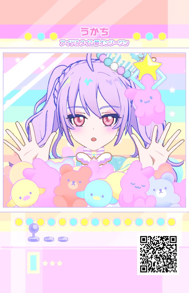 ちぃくん専用ページ 𝙯𝙭𝙣 (@uicakun) / Posts / X