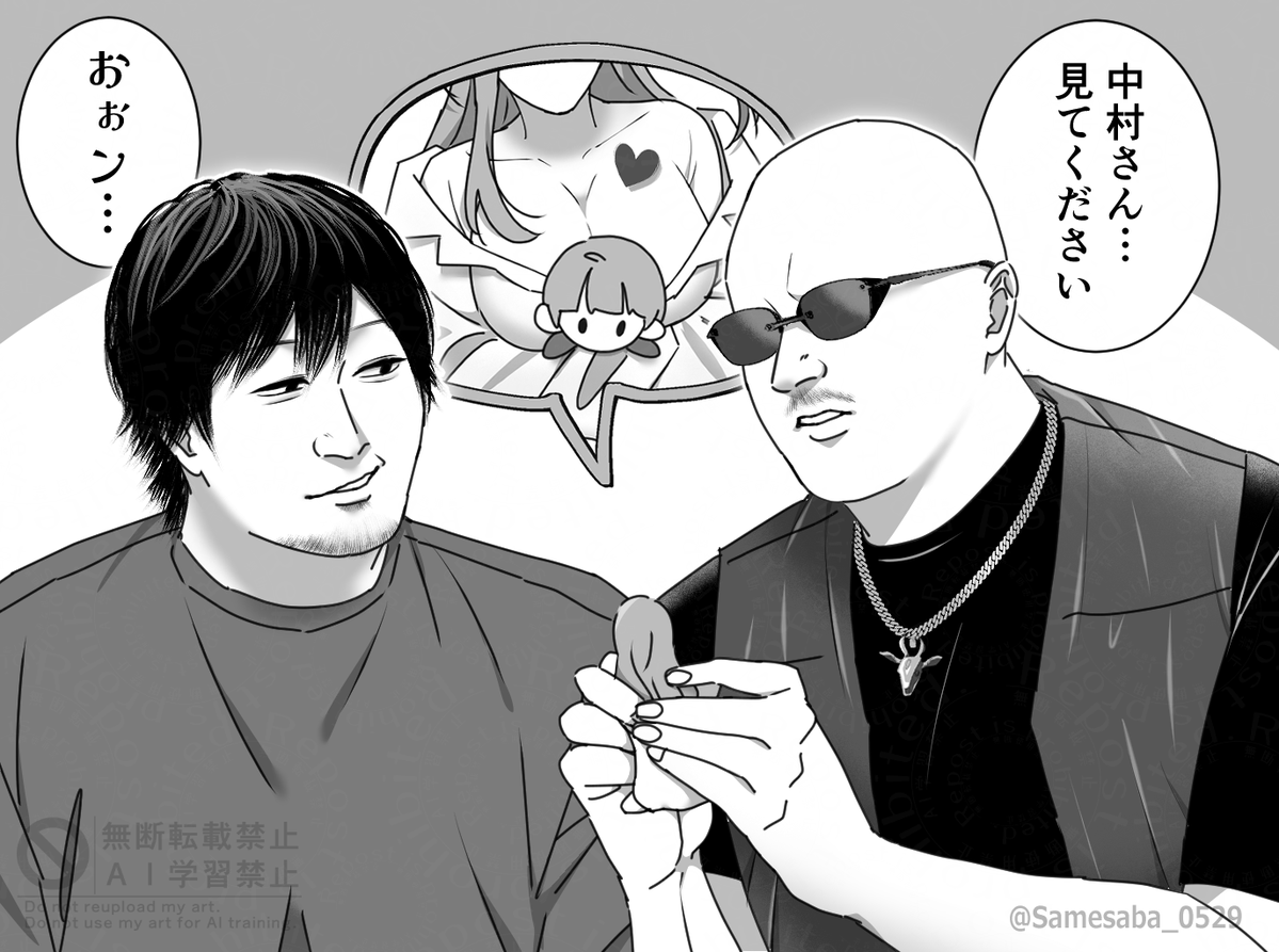 【ゆっきー様♡ご確認ページ】 ✌️✌️ #みてユノ