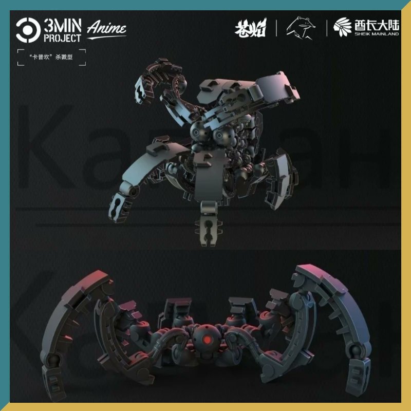 アリエクにダイアクロンとのシナジーの高さに定評のあるSHEIK MAINLAND