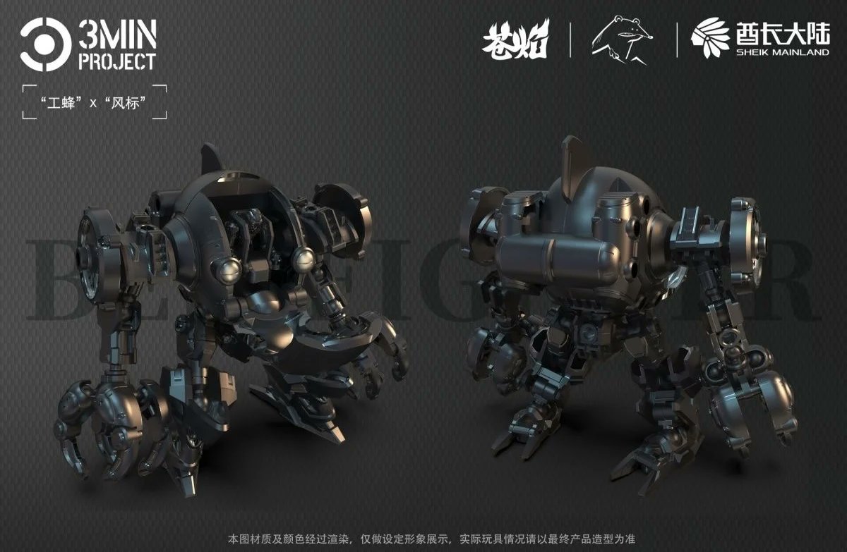 アリエクにダイアクロンとのシナジーの高さに定評のあるSHEIK MAINLAND