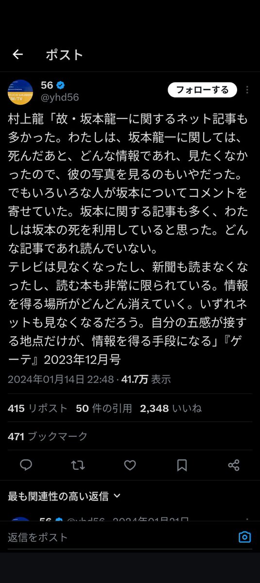 今となってはかなりレアなSMAPパスケースと銀テープ1つ早い者勝ち！！！ ⊿hs☂9/23東京ドーム (@hshibu) / Posts / X