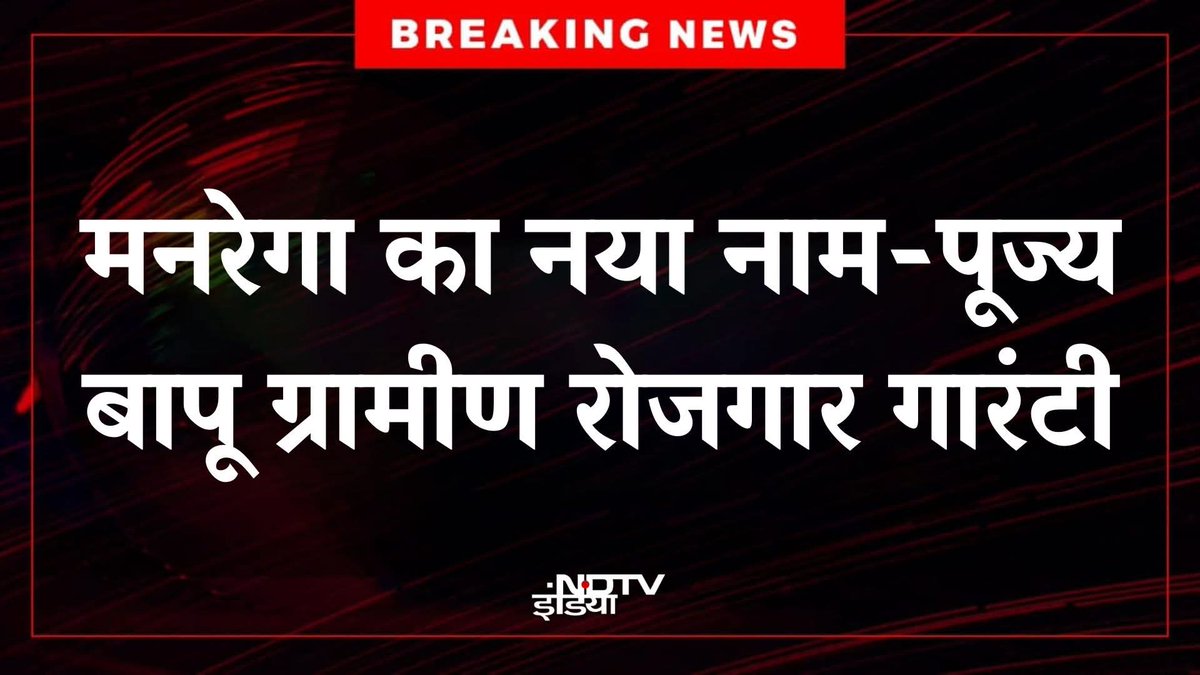 avinash401rbj's tweet photo. नाम बदलने का काम छोड़ कर BJP से करने वाला काम नहीं हो सका जो देश की जनता को लाभान्वित कर सके. https://t.co/SK2s4sB1dE