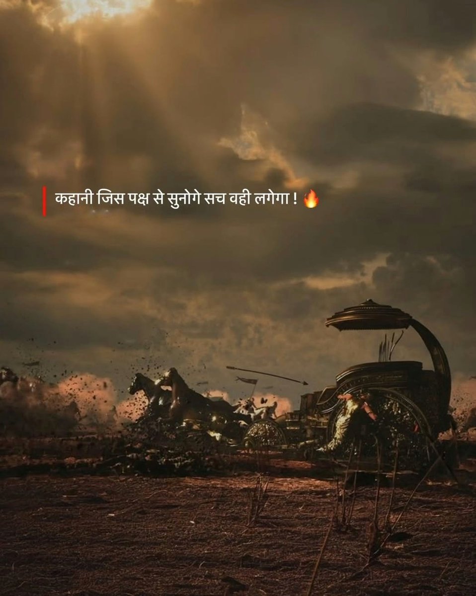 Bhagavad Gita 🪷 (@geetashloks) on Twitter photo 