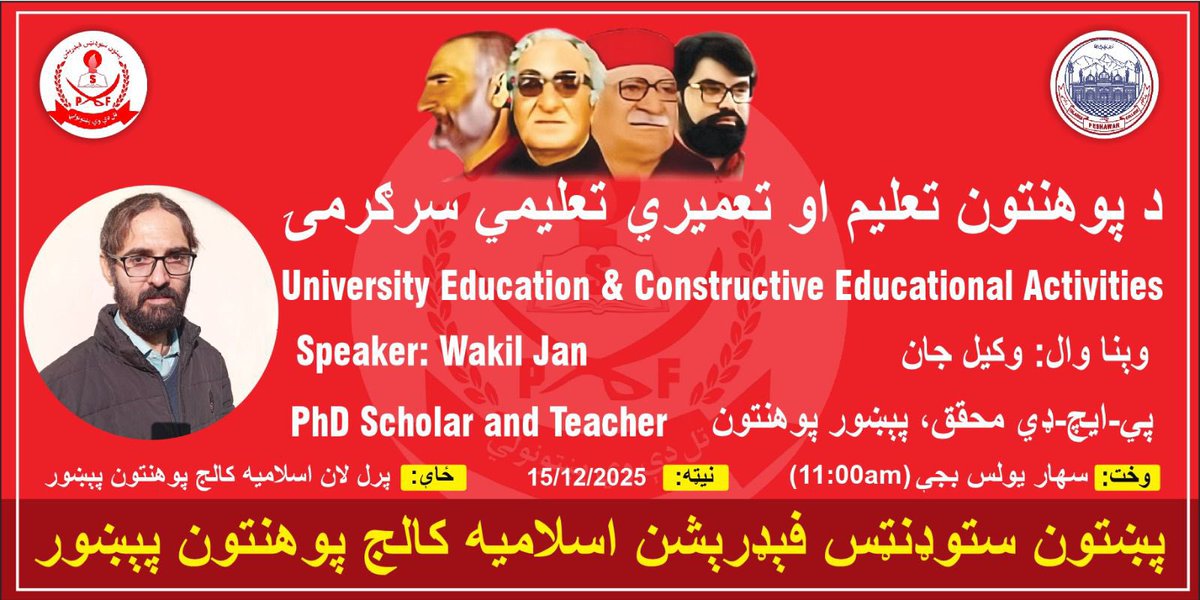 safyan_yousfzai's tweet photo. ټولو پښتنو ته بلنه ورکوو چې په لویه شمیره کې ګډون وکړي او زموږ دي پروګرام ته ښکلا ورکړي.
ډیره مننه 
#PSFICUP #LongLivePSF 🚩 https://t.co/yz5b3oeOrj