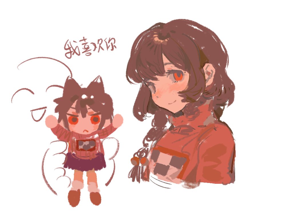 #ゆめにっき #yumenikki #ynfg