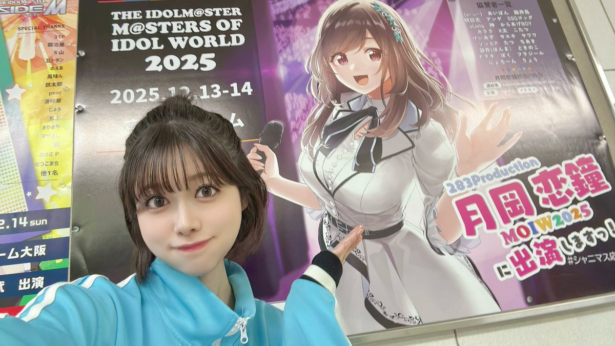 礒部花凜 (@Carin_Official) / Posts / X