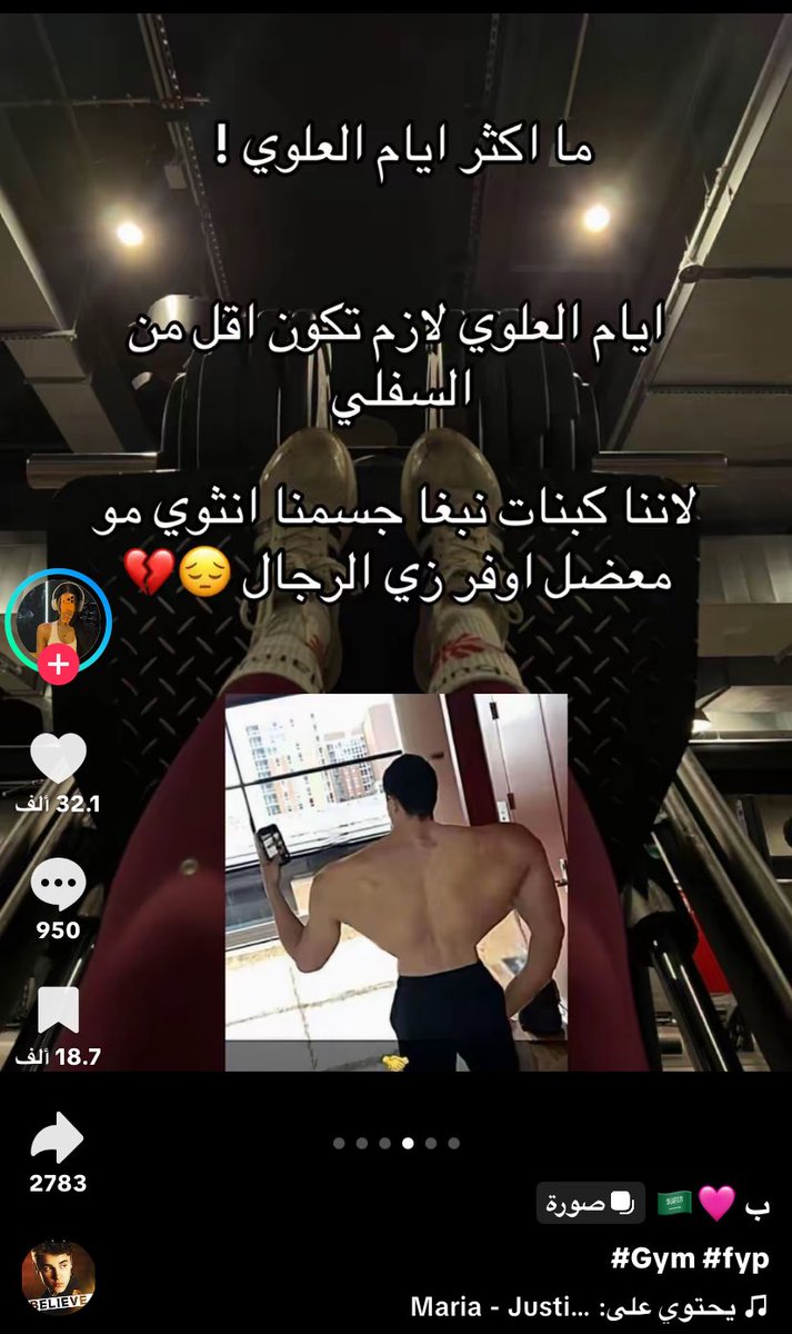 لاننا كبنات نقولك اقعدي ببيتك حبيبتي لاتروحين النادي