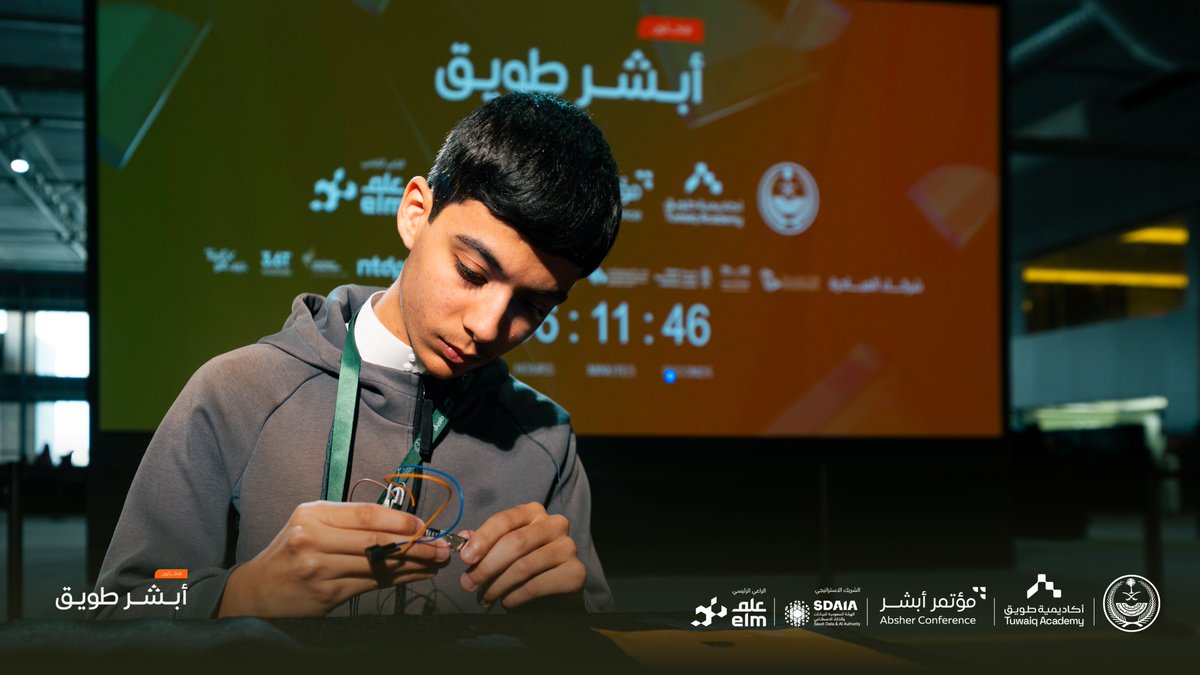 أكاديمية طويق tweet media