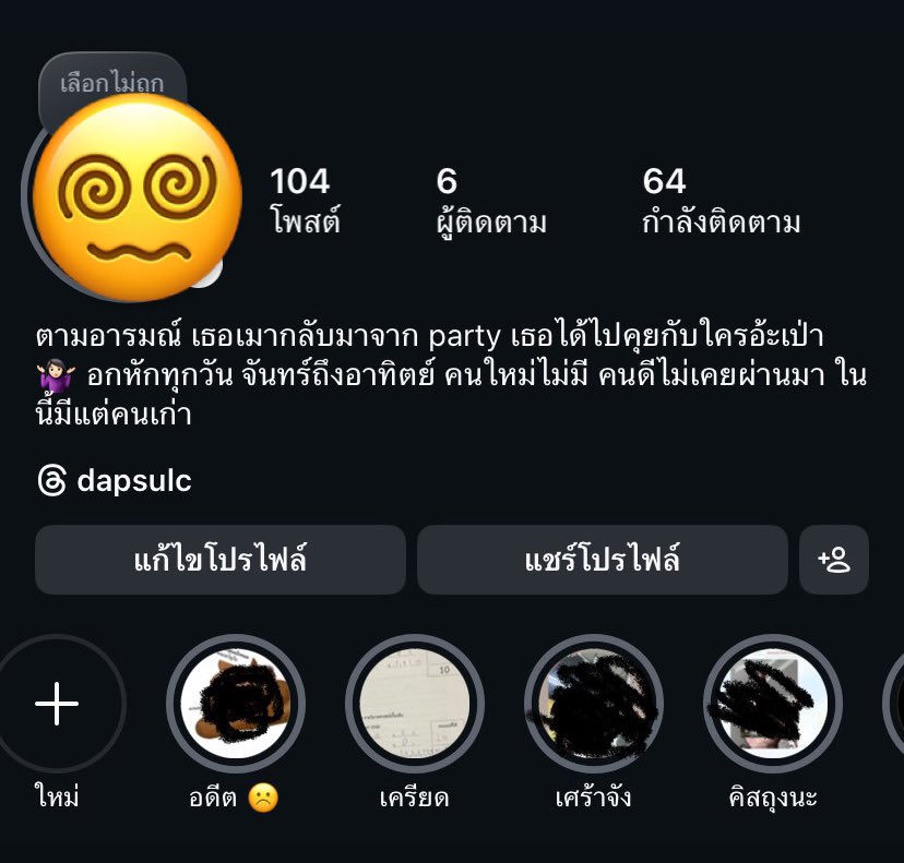 อิอิ tweet media