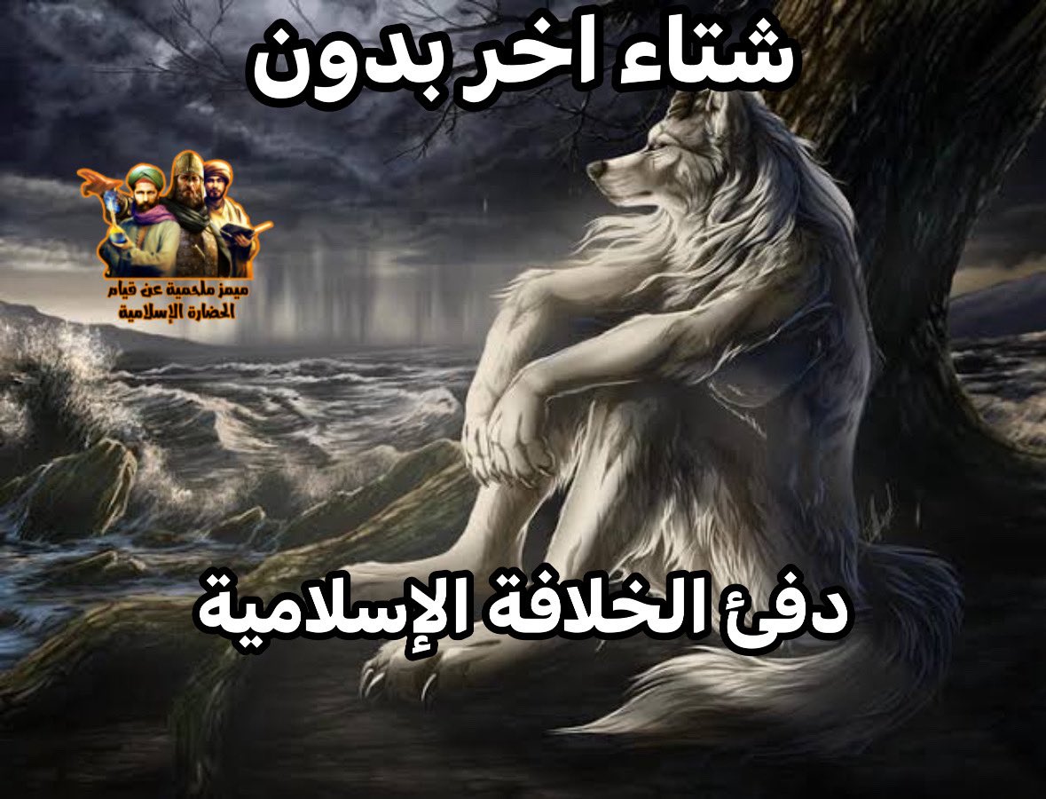 ستعود ان شاء الله.