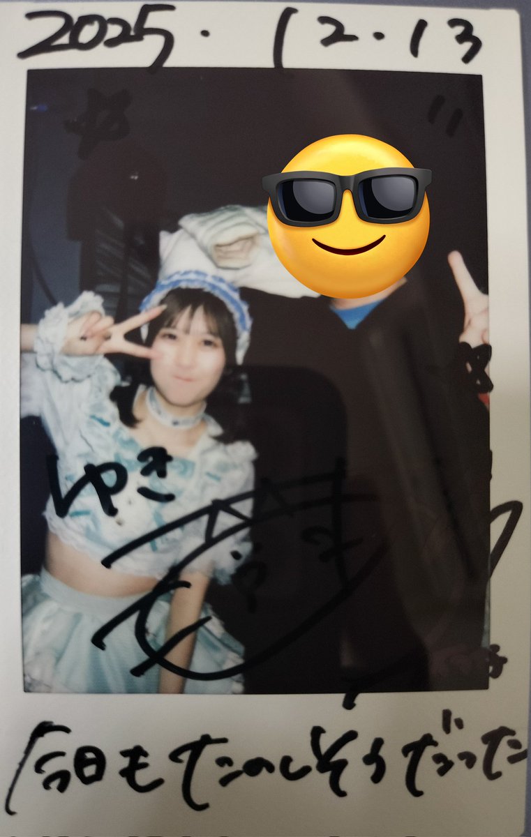 唐揚げ||ゆき (@a4_yuki) / Posts / X