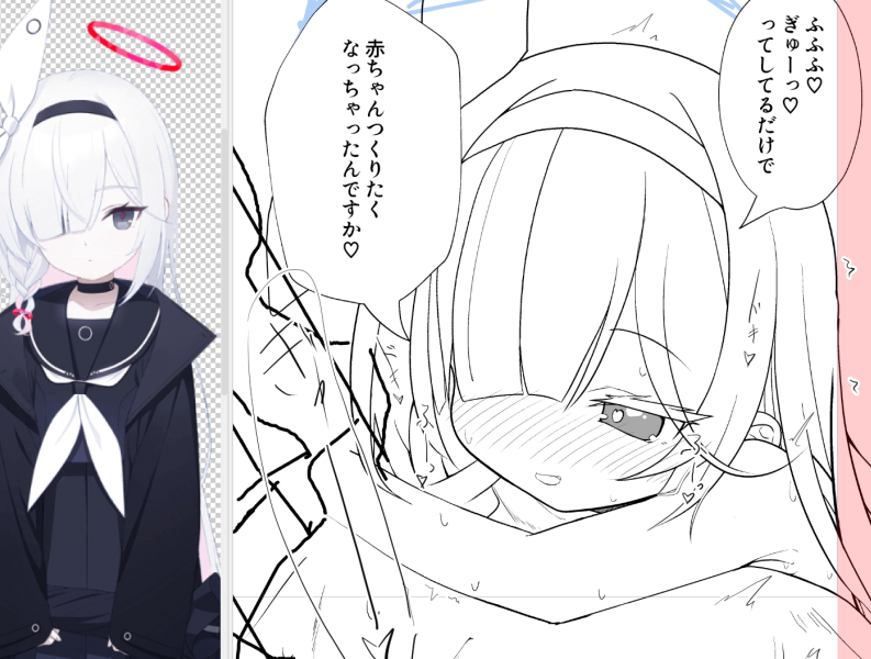 下書きあと2p(;'Д`) 