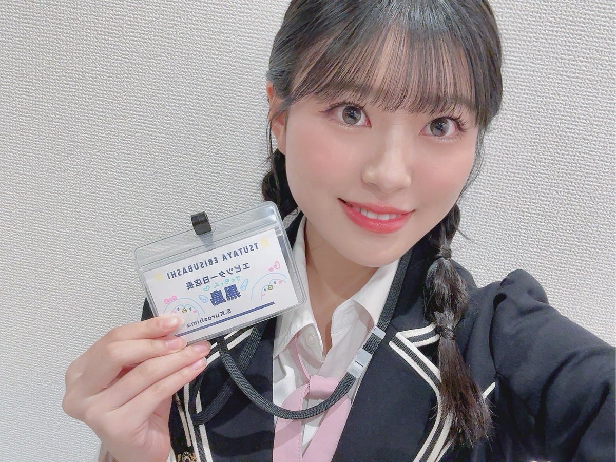 Please cancel your favorite change. Please, I want to captivate