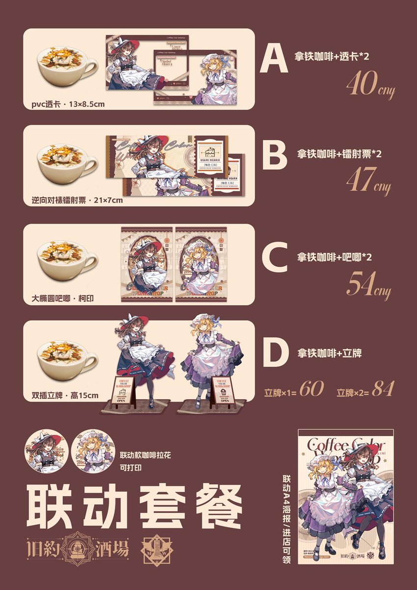 旧約酒場Official tweet media