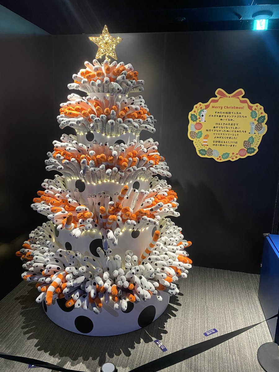 幽玄童子 tweet media