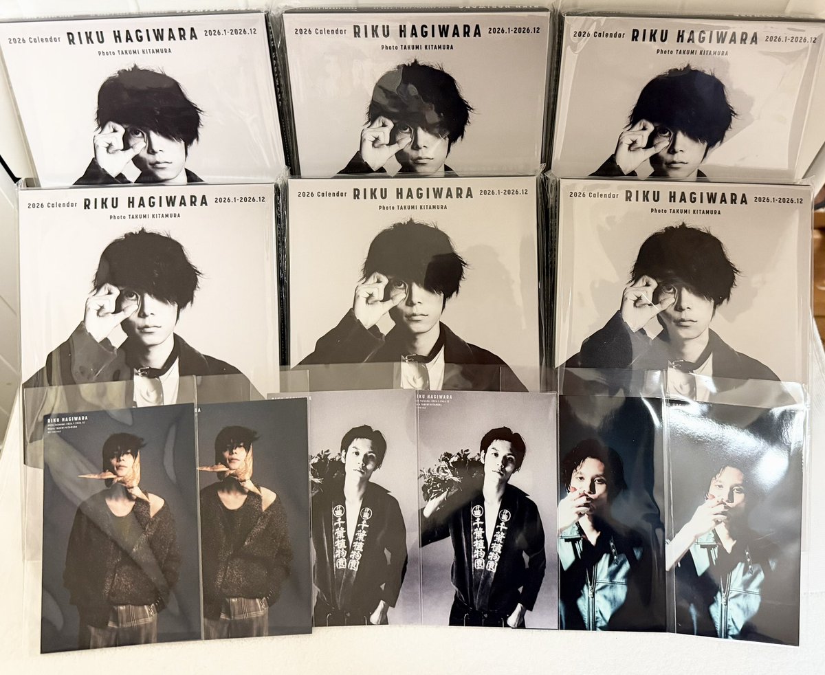 萩原利久くんのカレンダー 昨日届かなかったから 営業所まで取りに行っ