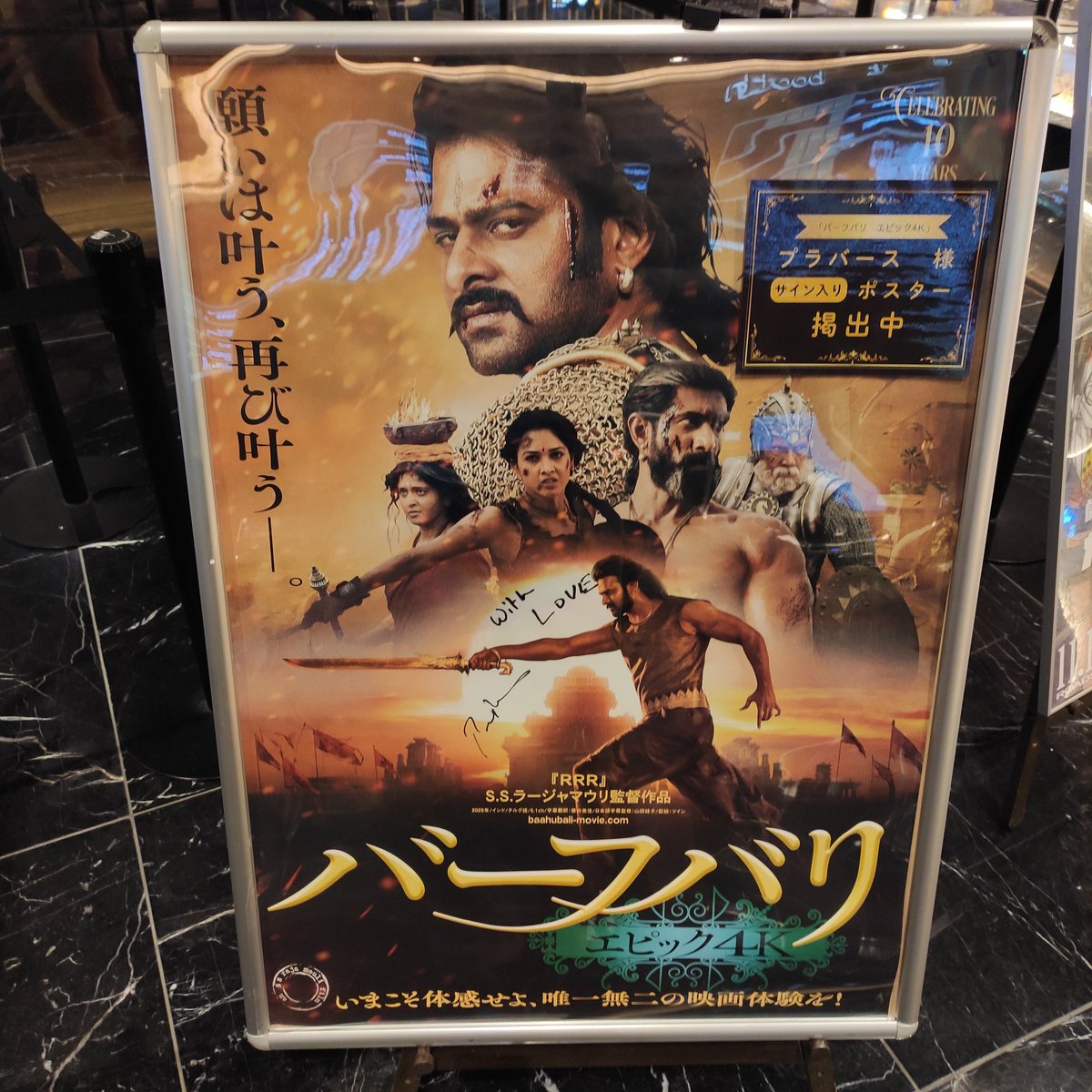 サイン入りポスター！剣と兜とは別の場所にあるため、水曜に来た時は