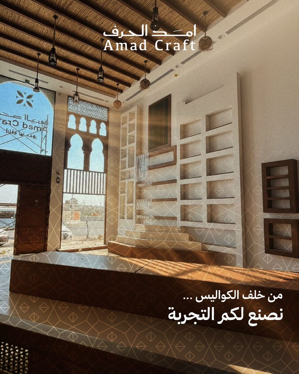 امد الحرف tweet media